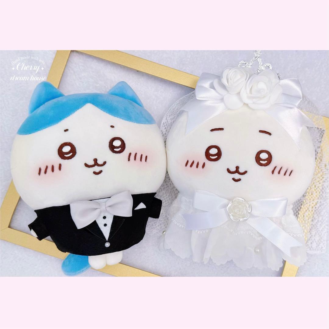 ぬい服 20cm ちいかわ ウエディングドレス タキシード 晴れ晴れ幸せセット