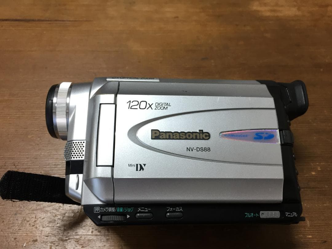 美品 撮影再生ダビングOK　Panasonic　NV-DS88　付属品あり