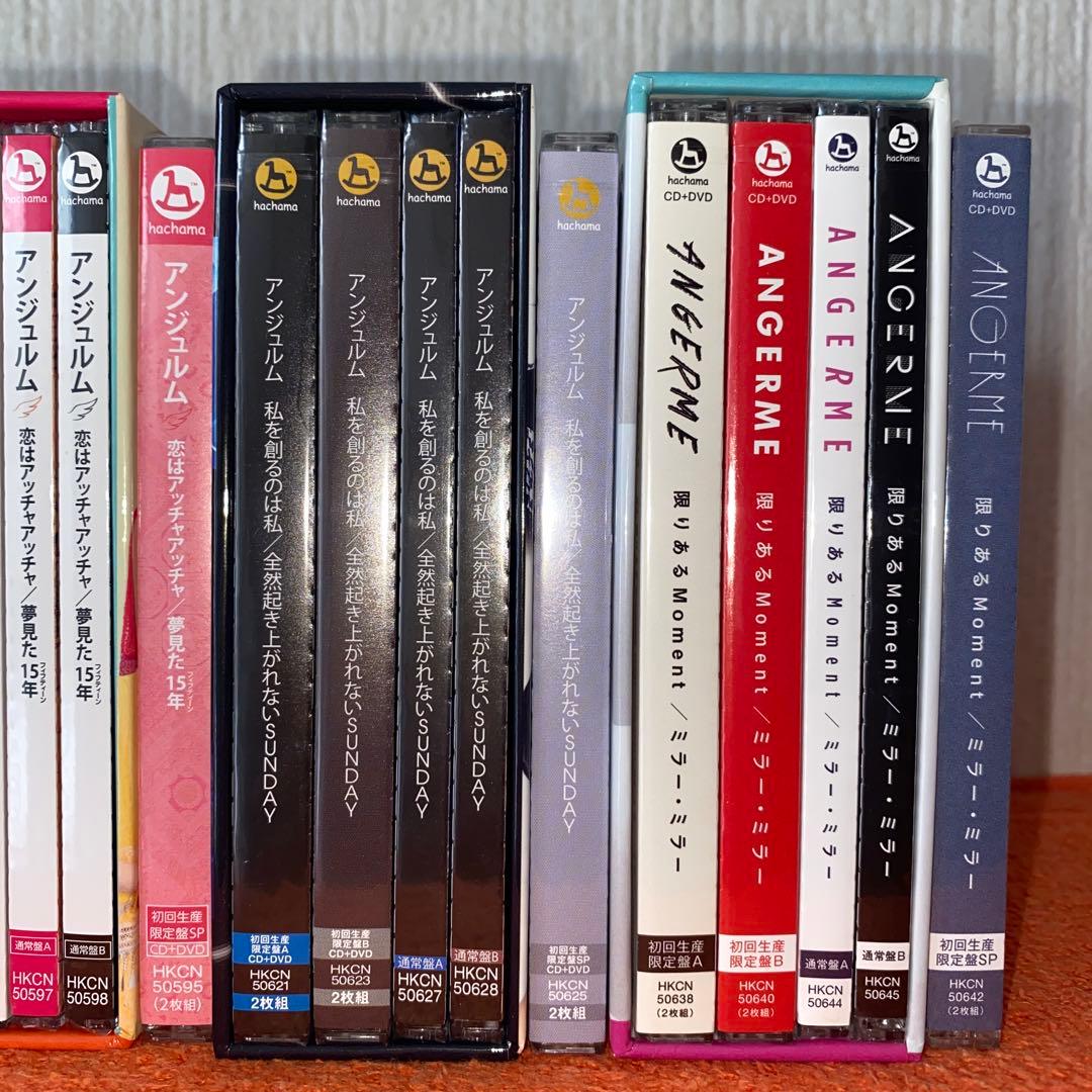 ANGERME アンジュルム CD BOX アルバムセット　全新品