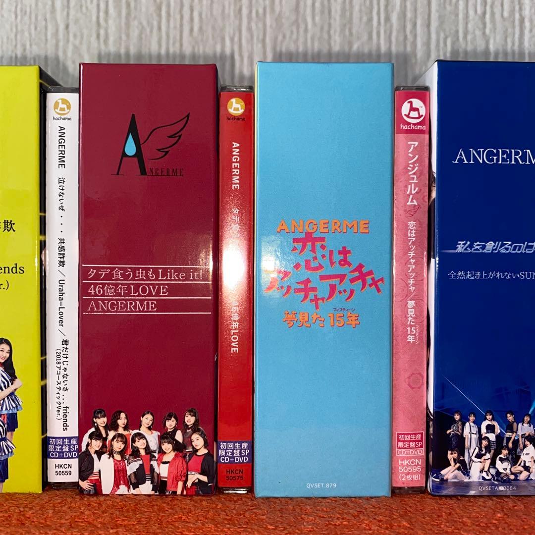 ANGERME アンジュルム CD BOX アルバムセット　全新品