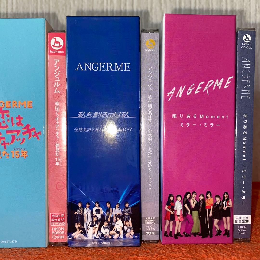 ANGERME アンジュルム CD BOX アルバムセット　全新品