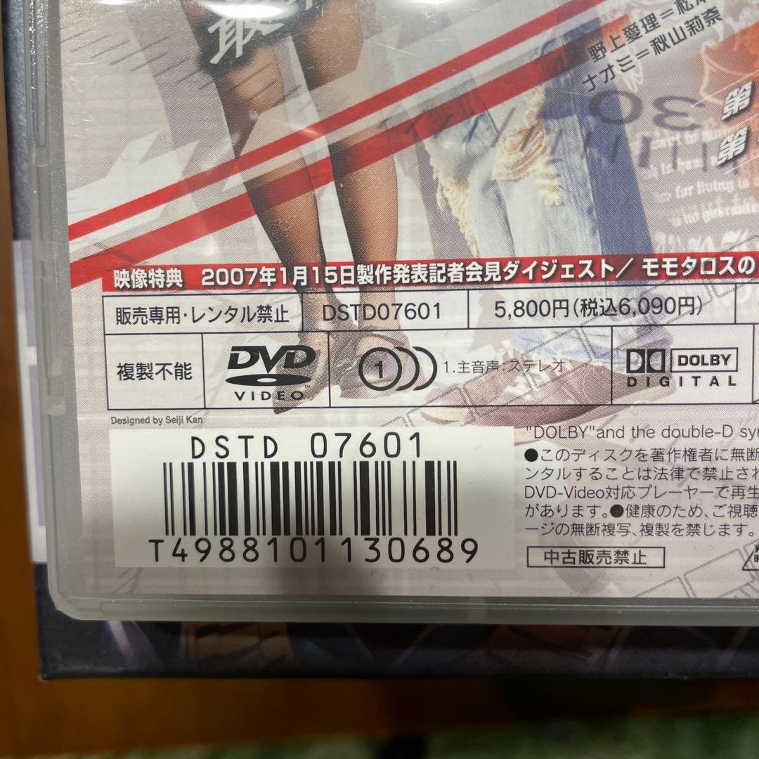 仮面ライダー電王 VOL.1〜12【ケース付き】