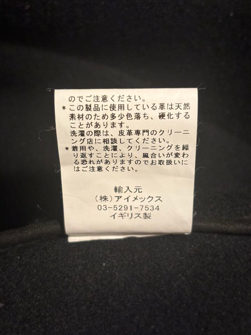 【最終値下げ】INVERTERE L'ECHOPPE別注 ダッフルコート