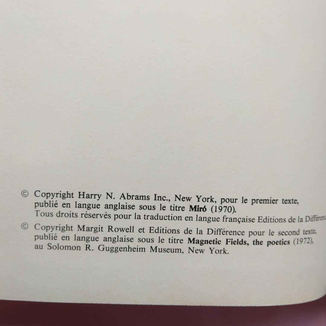 JOAN MIRO PEINTURE=POESIE ジョアン・ミロ画集 仏語