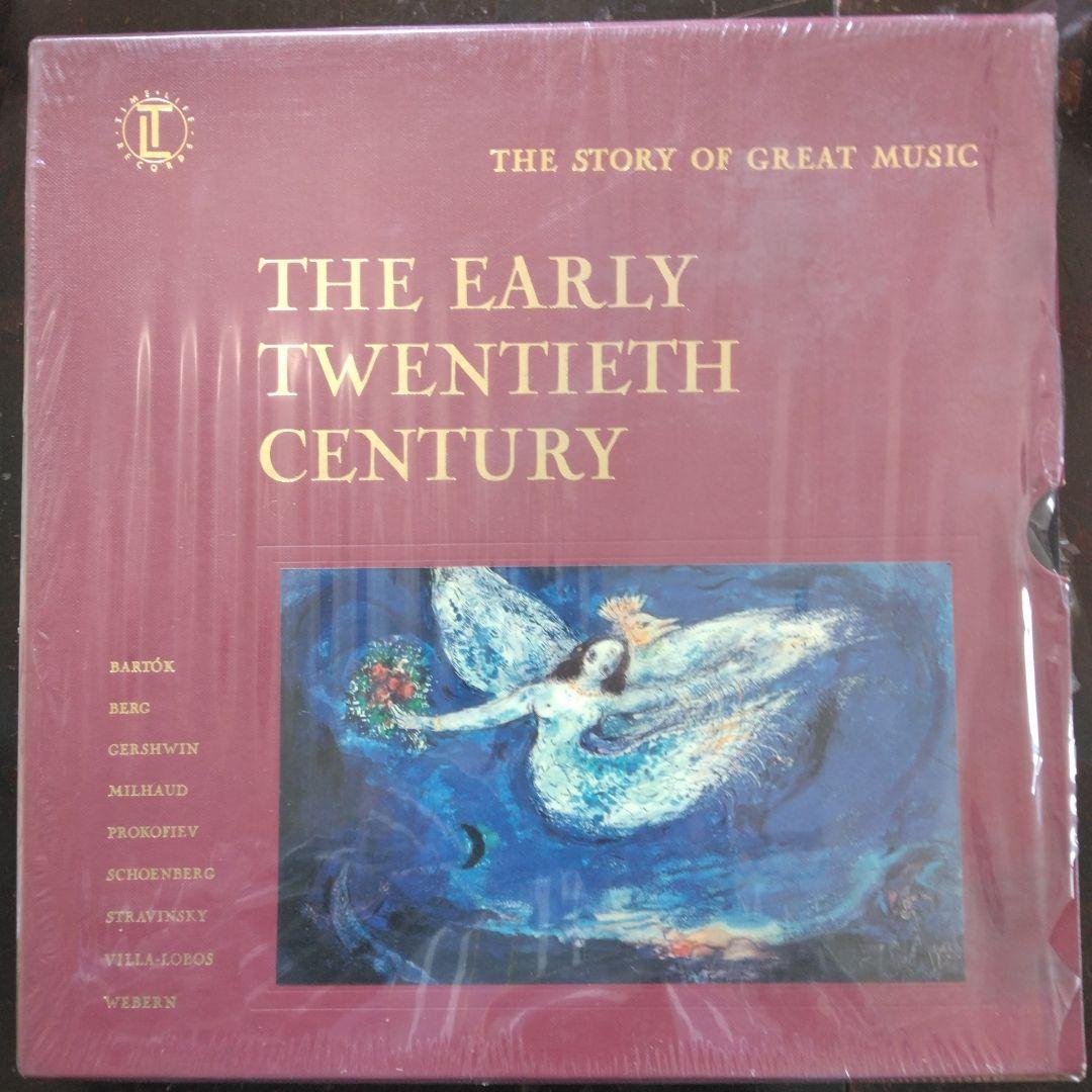 THE STORY OF GREAT MUSIC 　全11巻