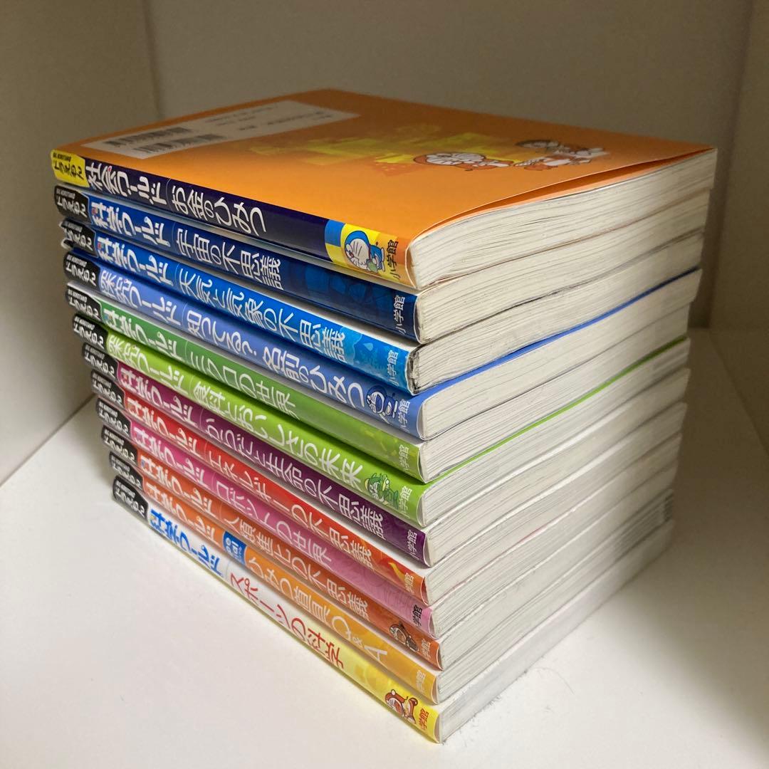 ドラえもん科学ワールド