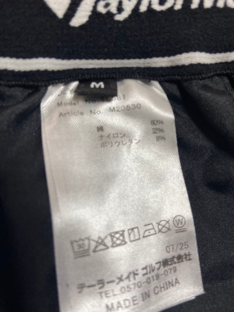 美品TaylorMade*UNITED ARROWS別注ワイド ジョガーパンツ