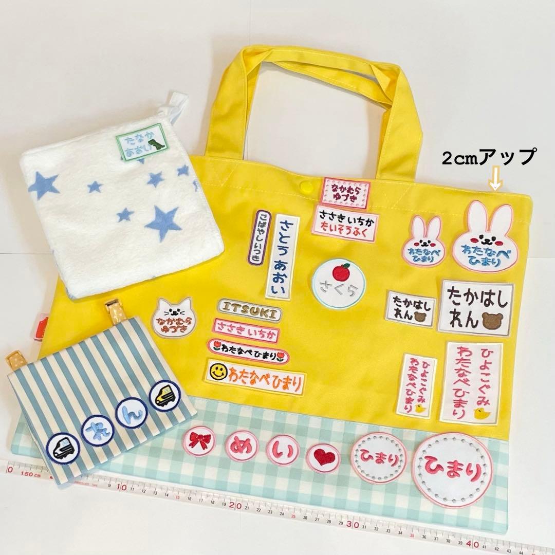 ふぁみ お名前ワッペン