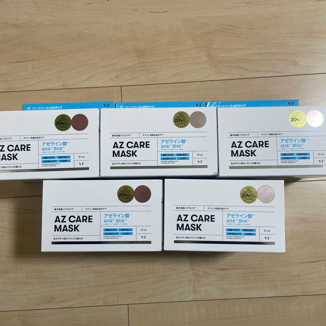 VT AZ CARE MASK シートマスク　30枚入　5個セット