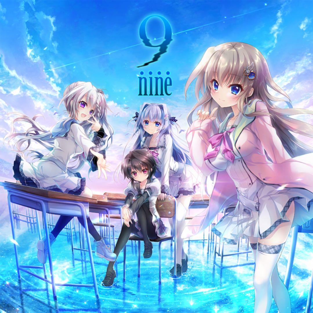 【新品未開封】9 -nine- 豪華限定版　アクリルアートクロックタペストリー付