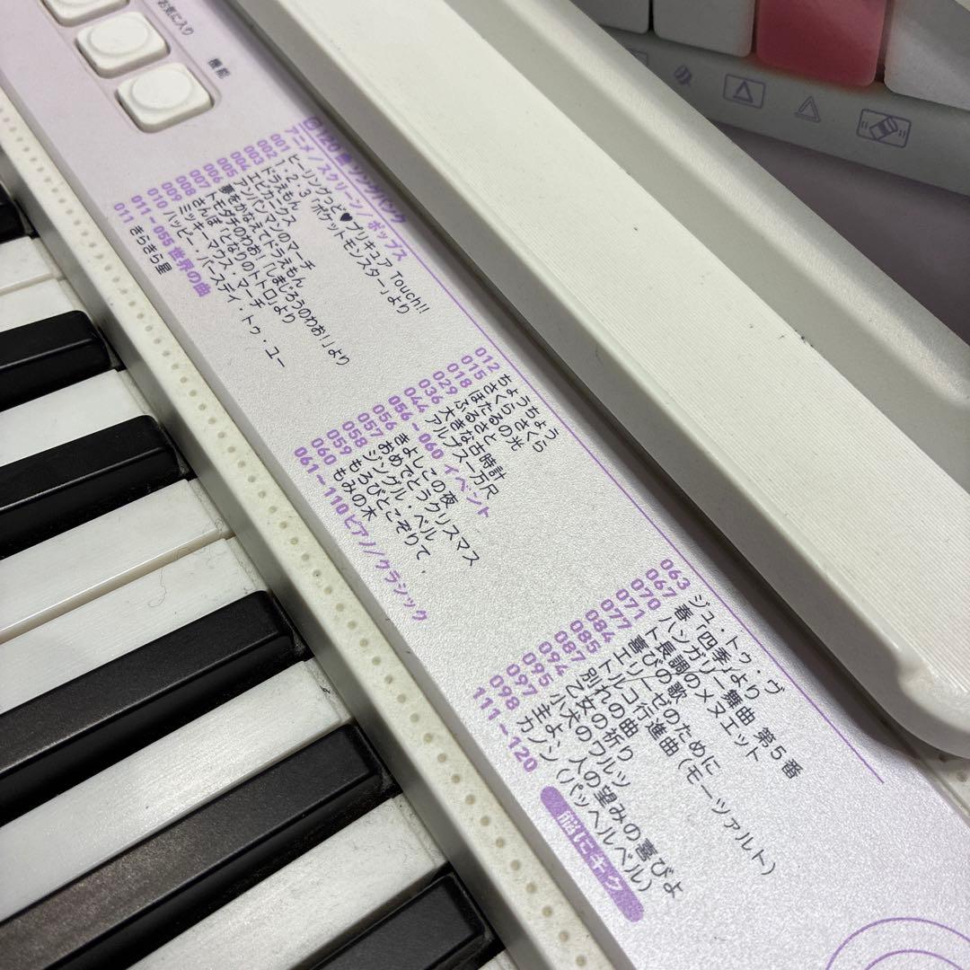 CASIO 光ナビゲーションキーボード　Casiotone 61鍵盤 ホワイト