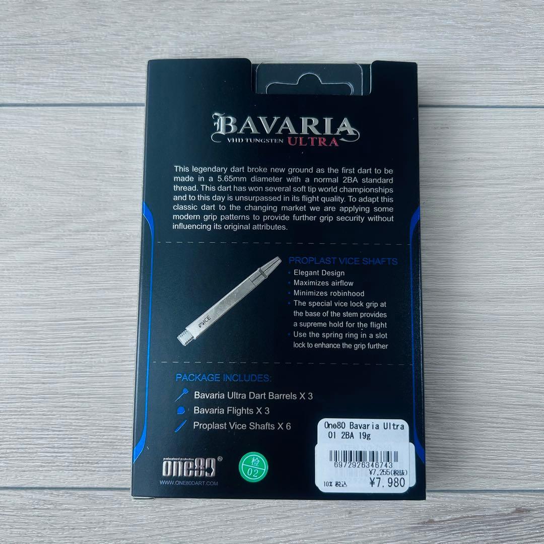 【One80】Bavaria Ultra 01 2BA 19g