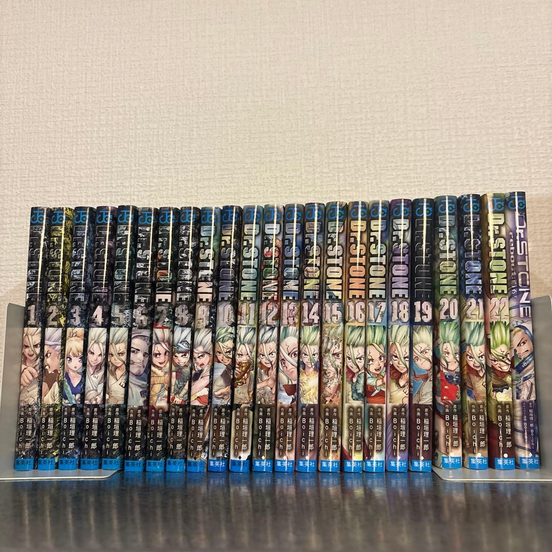 Dr. STONE 1〜21巻