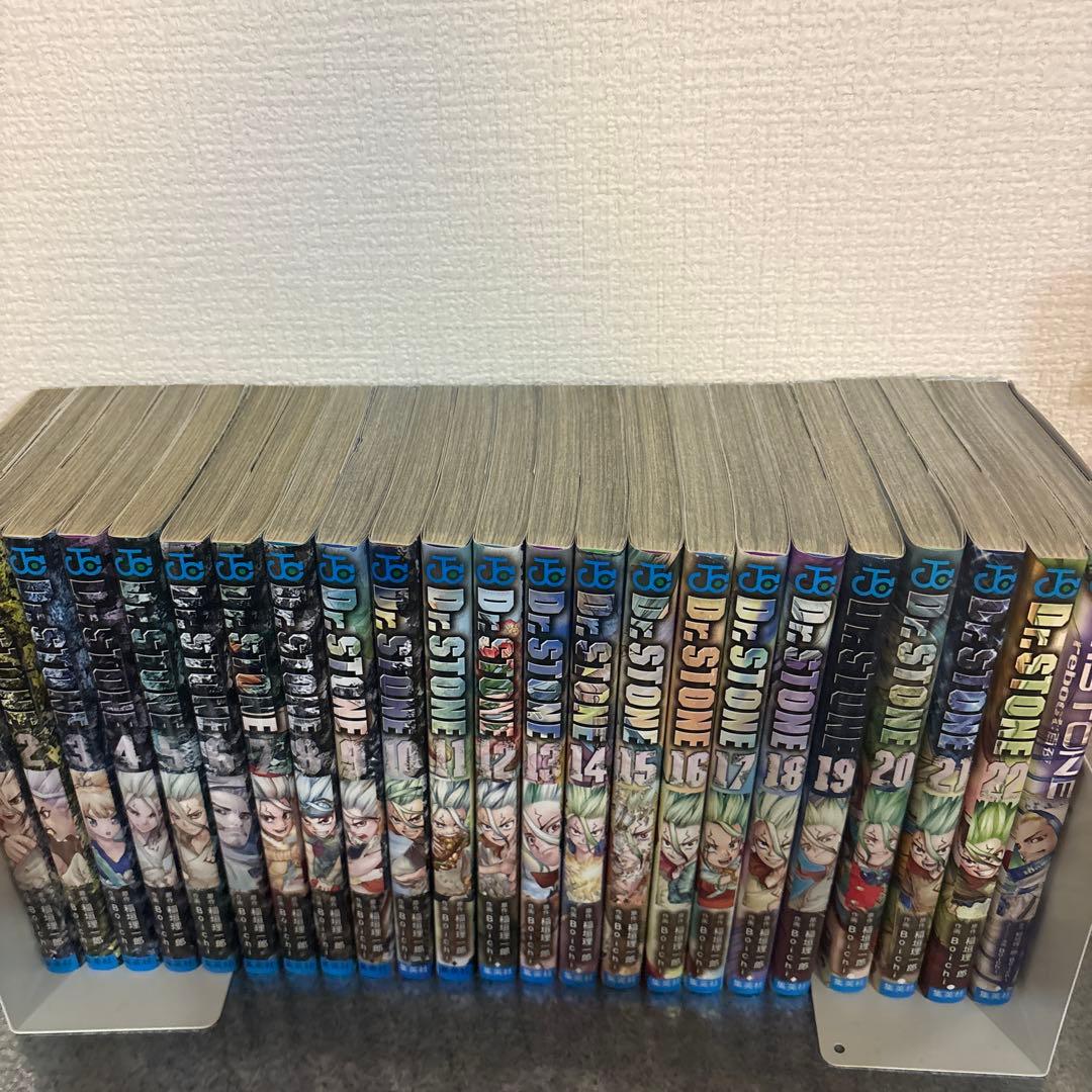 Dr. STONE 1〜21巻