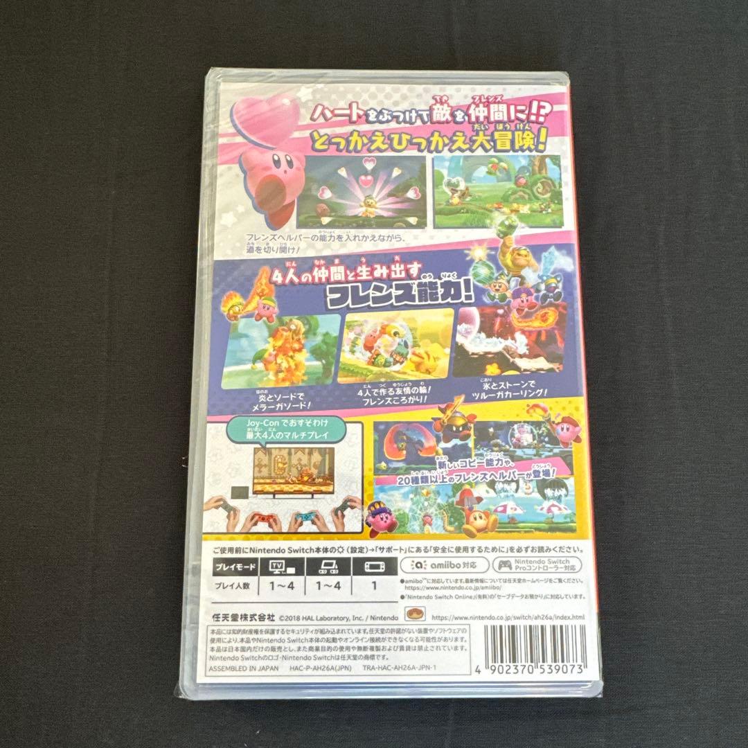 新品未開封 Switch 星のカービィ スターアライズ