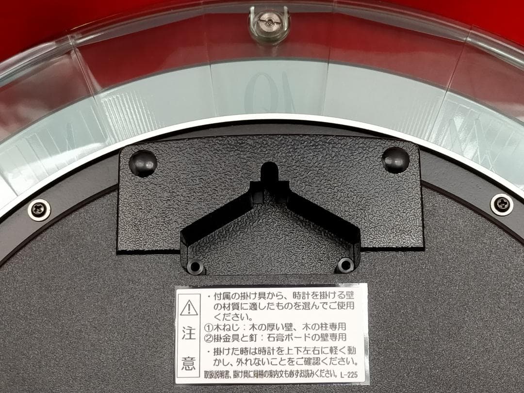 SEIKO EMBLEM セイコーエンブレム 掛時計 電波時計 HSS523S