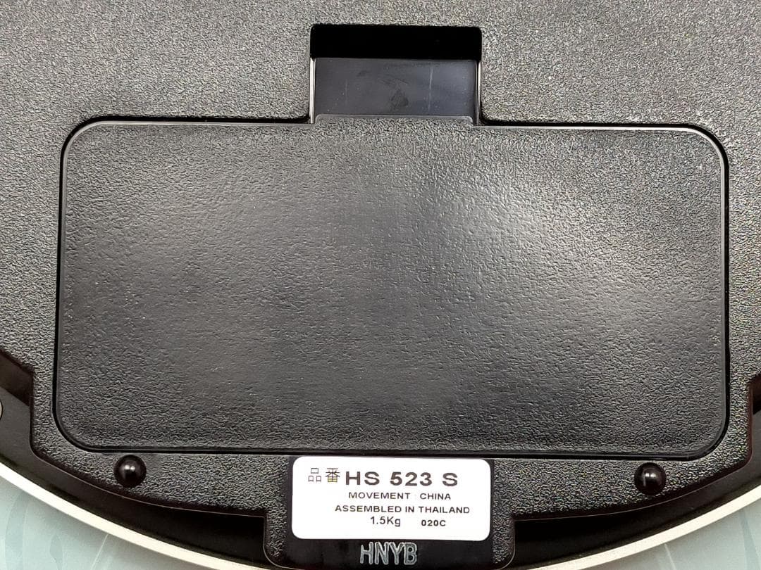 SEIKO EMBLEM セイコーエンブレム 掛時計 電波時計 HSS523S