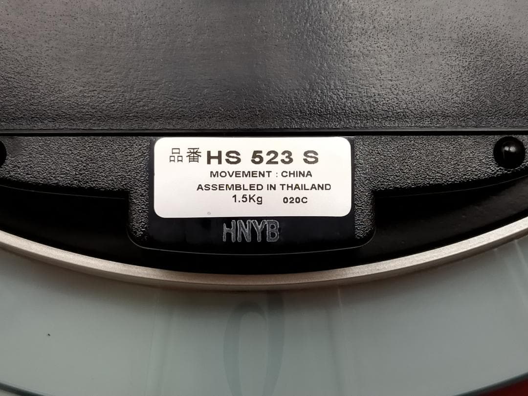 SEIKO EMBLEM セイコーエンブレム 掛時計 電波時計 HSS523S