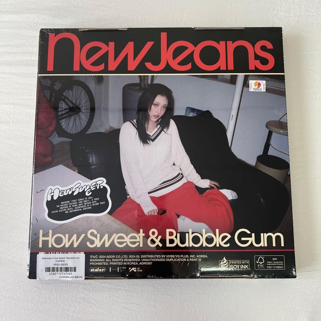 【新品・未開封】NewJeans HowSweet&BubbleGum へリン