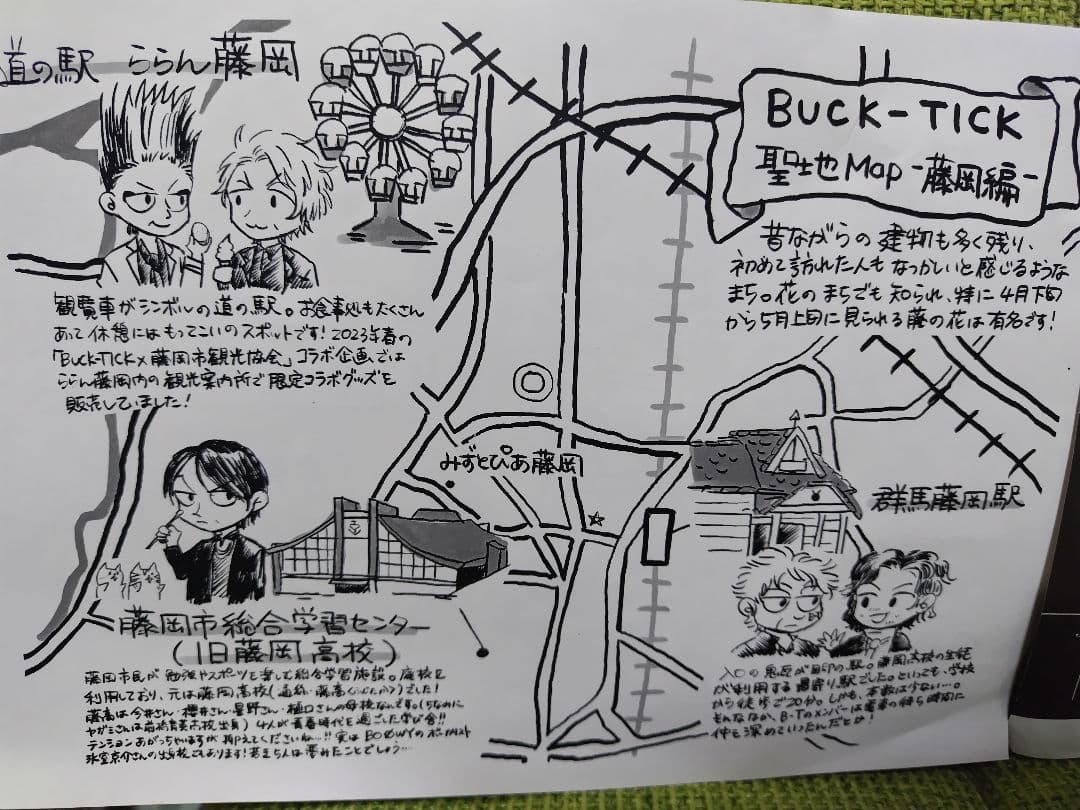 memento mori 初回限定DVD付き BUCK-TICK