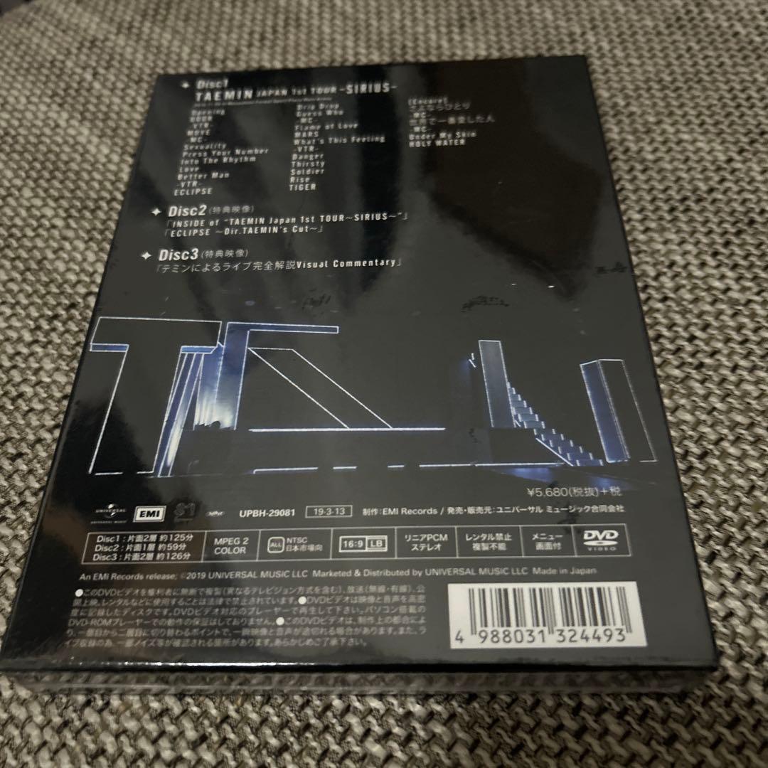 TAEMIN JAPAN 1st TOUR -SIRIUS- DVD 未開封