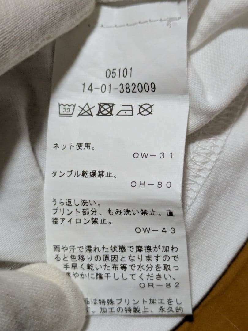 ヴィヴィアンウエストウッド アングロマニア 半袖 Tシャツ フラワー 変形