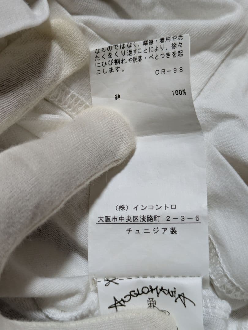 ヴィヴィアンウエストウッド アングロマニア 半袖 Tシャツ フラワー 変形