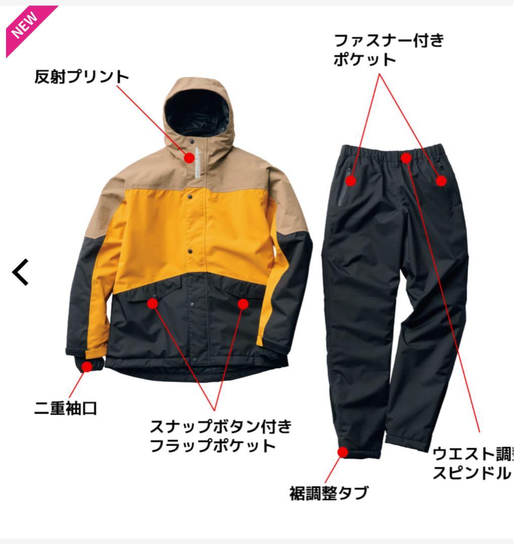 イージス(R)防水防寒スーツキッズ　スノーブラウン150cm 上下組