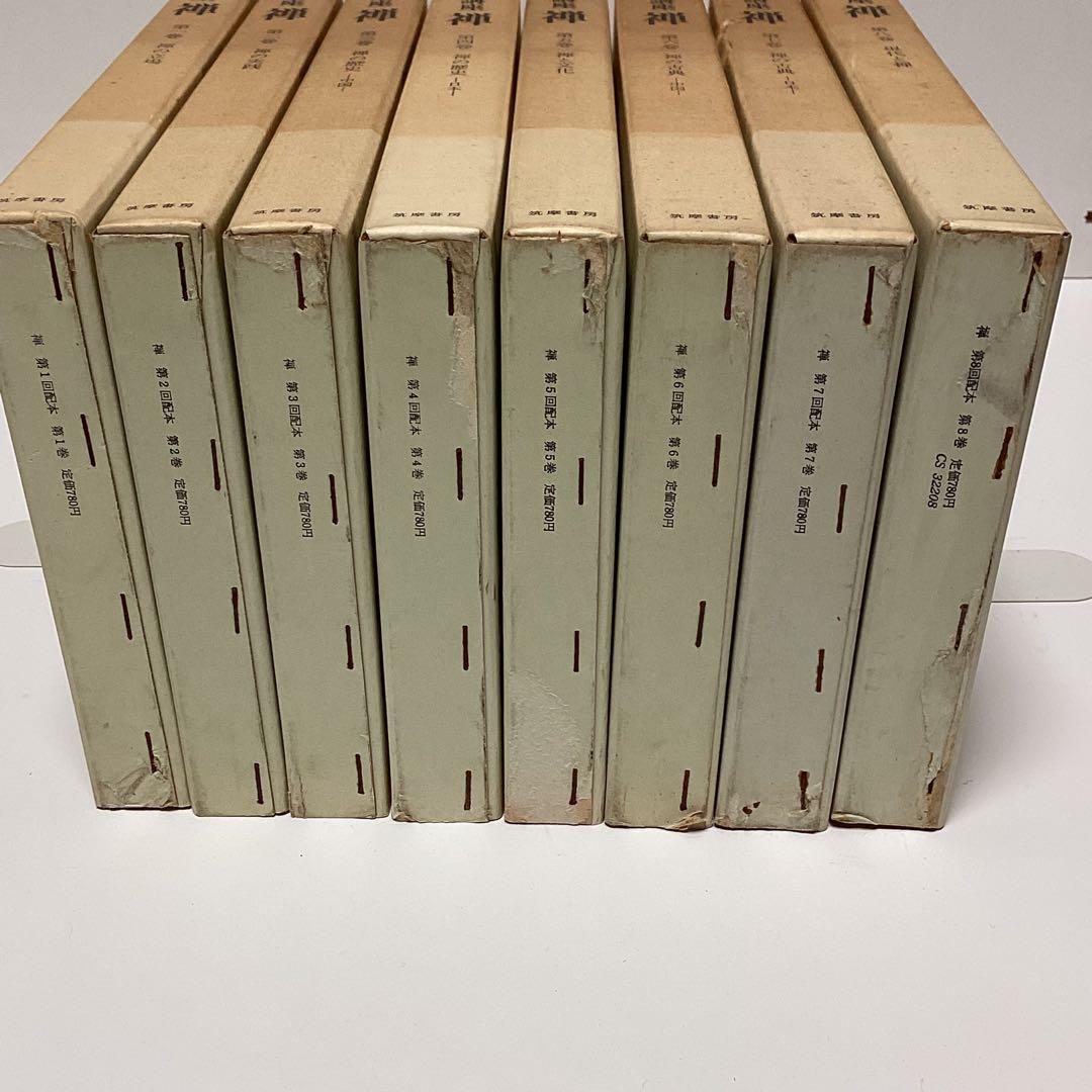 メルカリ限定出品　講座　禅　全８巻揃　全初版　月報あり　鈴木大拙 監修　筑摩書房