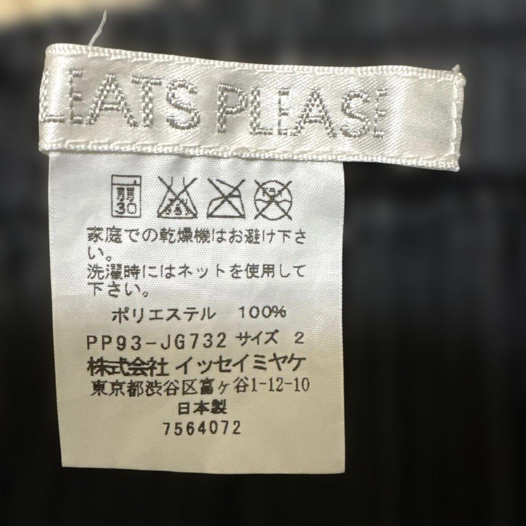 PLEATS PLEASE ブラック プリーツスカート サイズ2