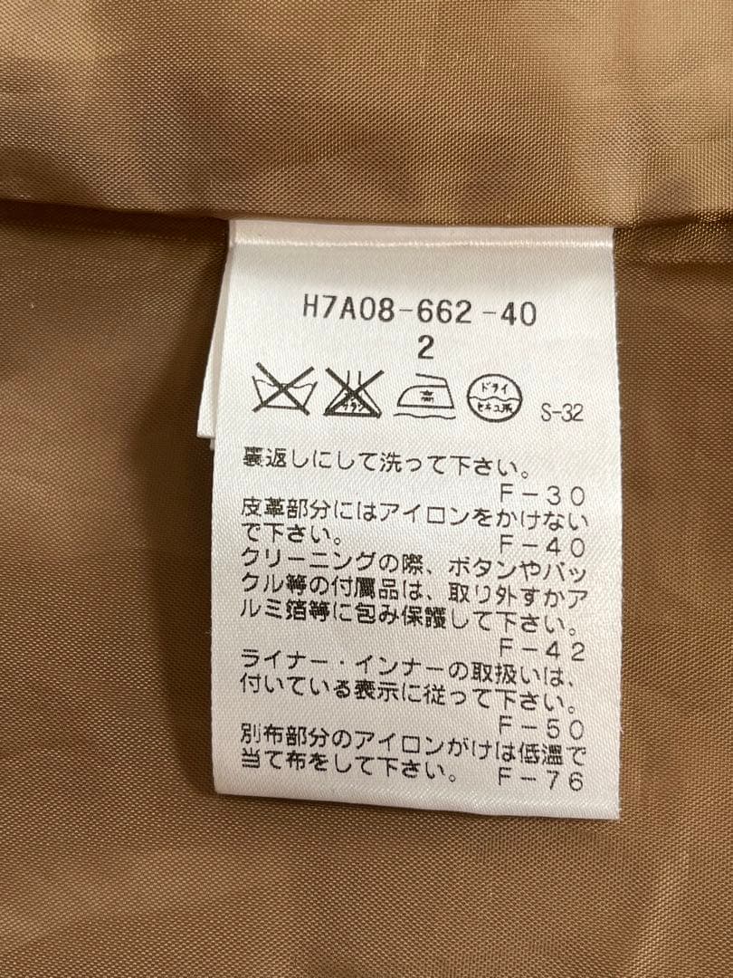 マッキントッシュ　フィロソフィー　トレンチコート　M