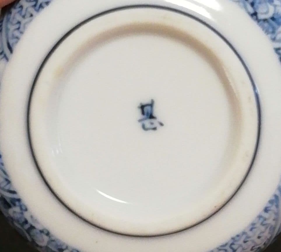 甚山作　九谷焼　染付　蝶文　香合　共箱　茶道具