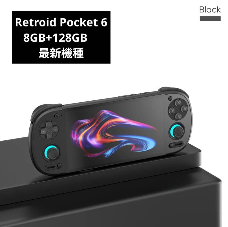 Retroid Pocket 6 8GB+128GB　ブラック