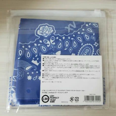 ☺️新品・未開封☺️★三代目★今市隆二★ライジー 巾着★ポーチ入りバンダナ★