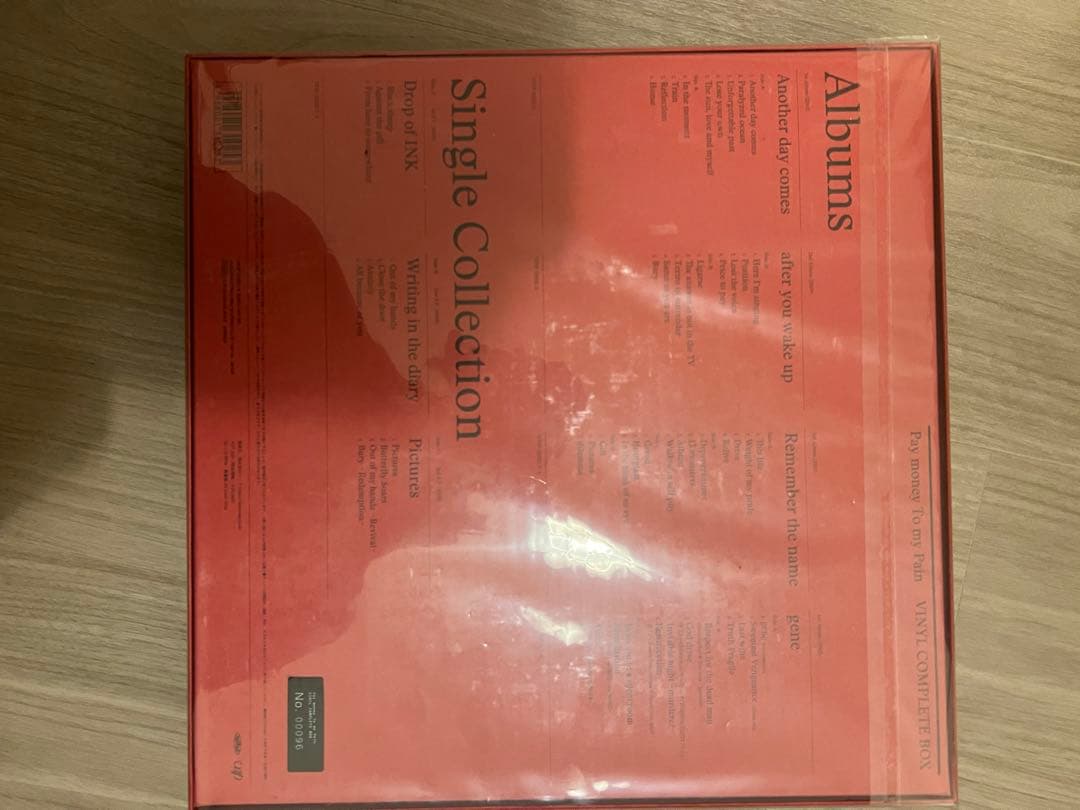 邦楽 Pay money To my Pain VINYL COMPLETE BOX