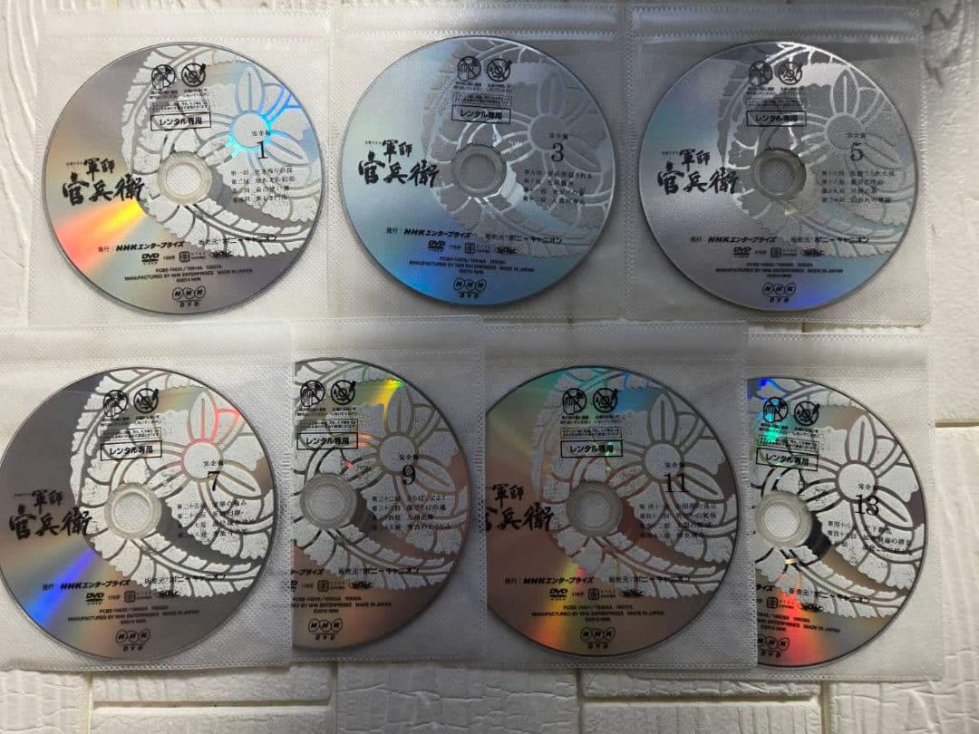 NHK大河ドラマ 軍師官兵衛　DVD　全巻セット　レンタル