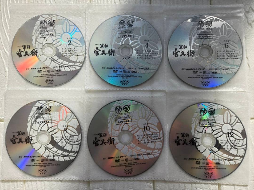NHK大河ドラマ 軍師官兵衛　DVD　全巻セット　レンタル
