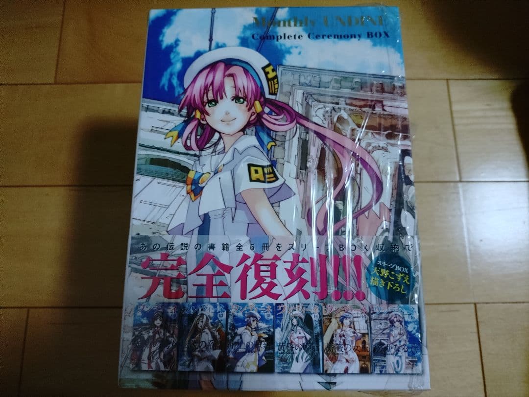 るしふぁ〜