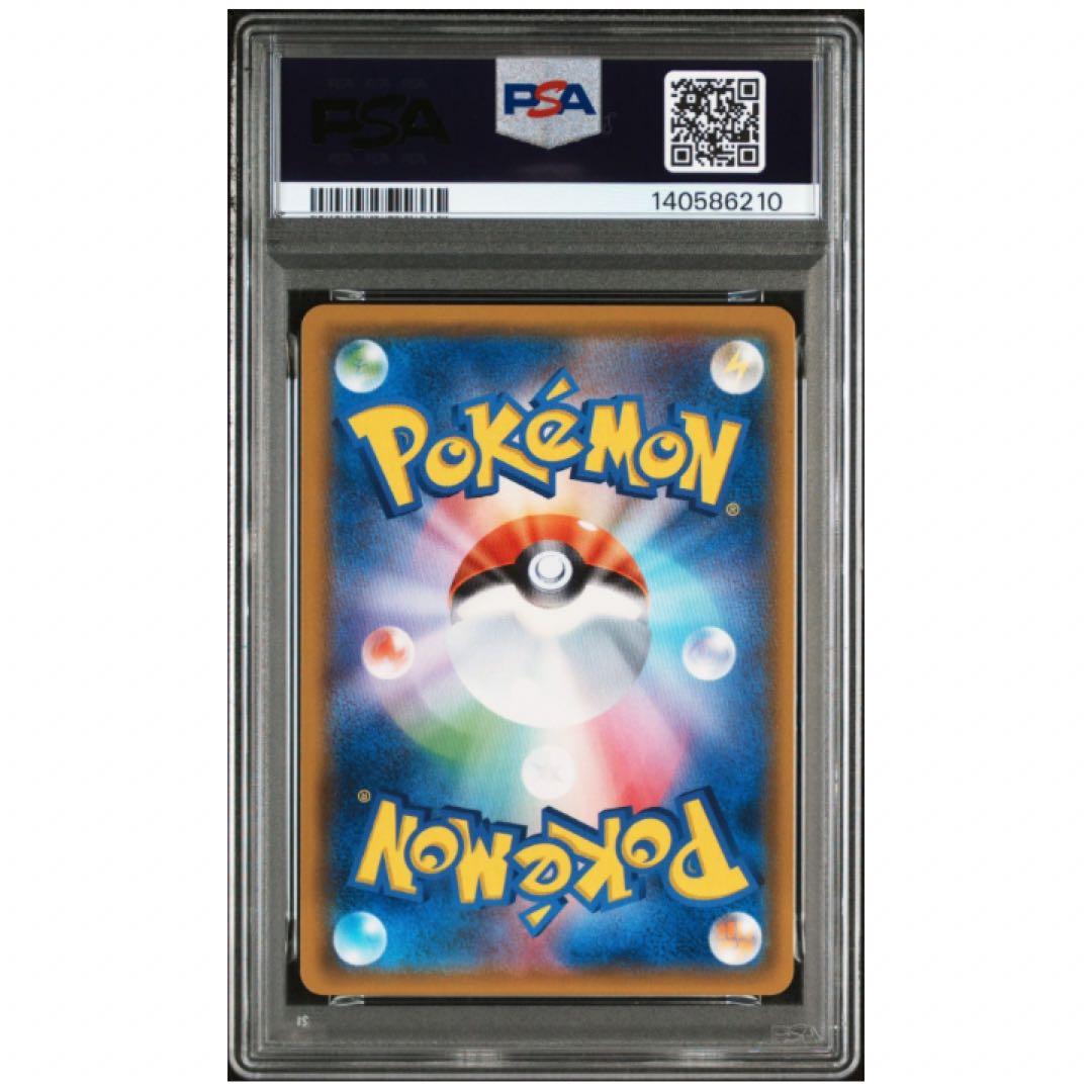 鑑定品　PSA10 ゲッコウガ&ゾロアークGX 025/055 ナイトユニゾン