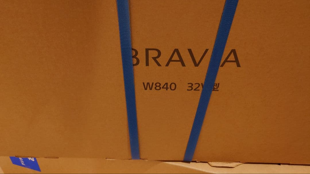 SONY BRAVIA W840 32インチ液晶テレビ