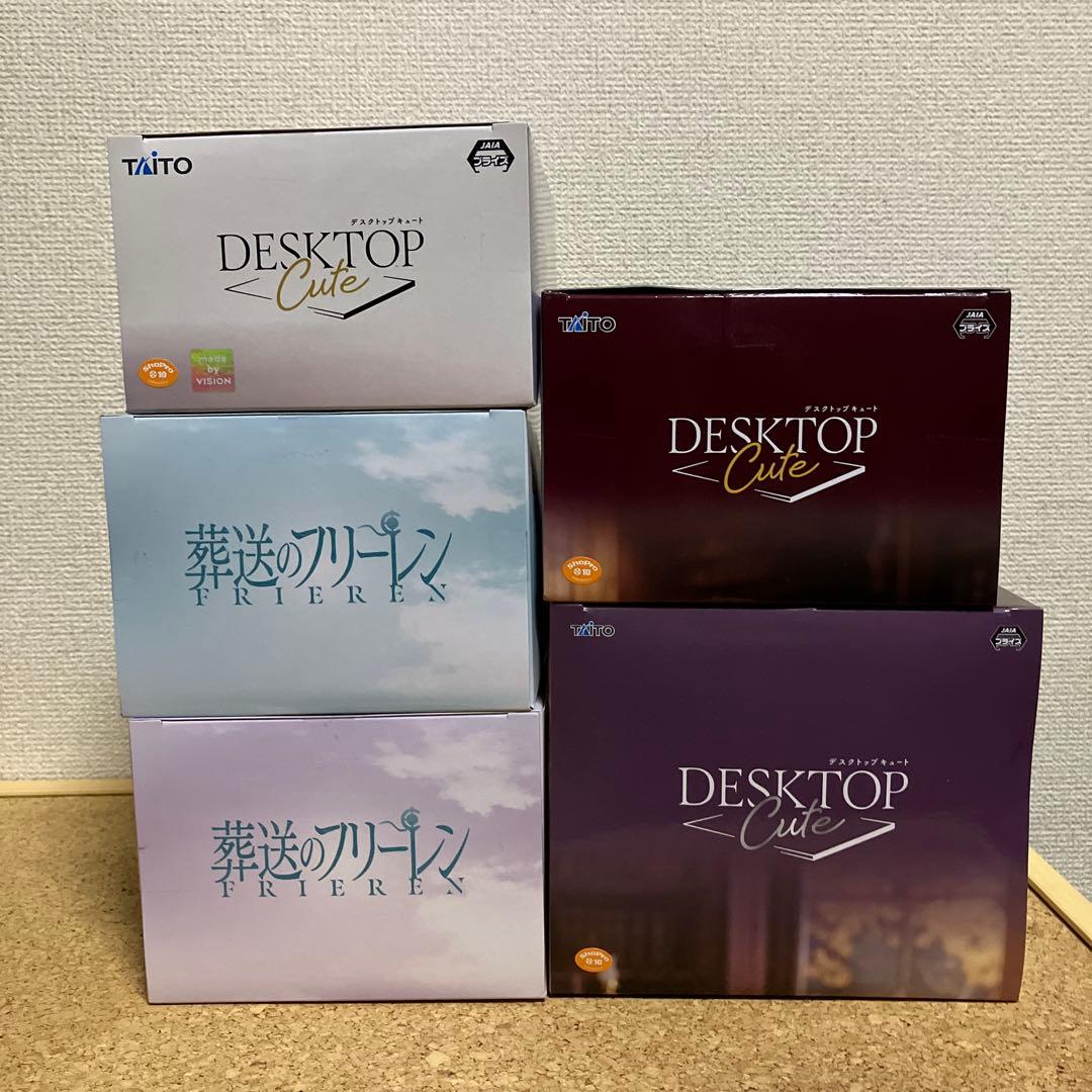 葬送のフリーレン　5品＊ フリーレン　フェルン　DESKTOP トランク　他