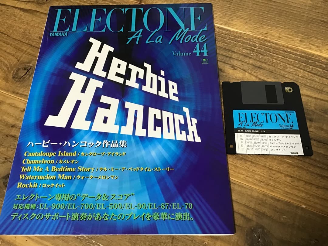 ★楽譜/ハービーハンコック/作品集/ELシリーズ/FD付き/エレクトーン
