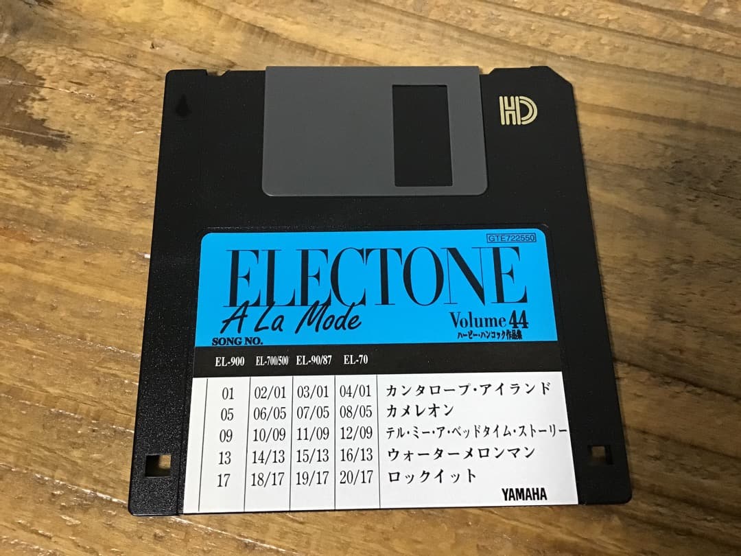 ★楽譜/ハービーハンコック/作品集/ELシリーズ/FD付き/エレクトーン