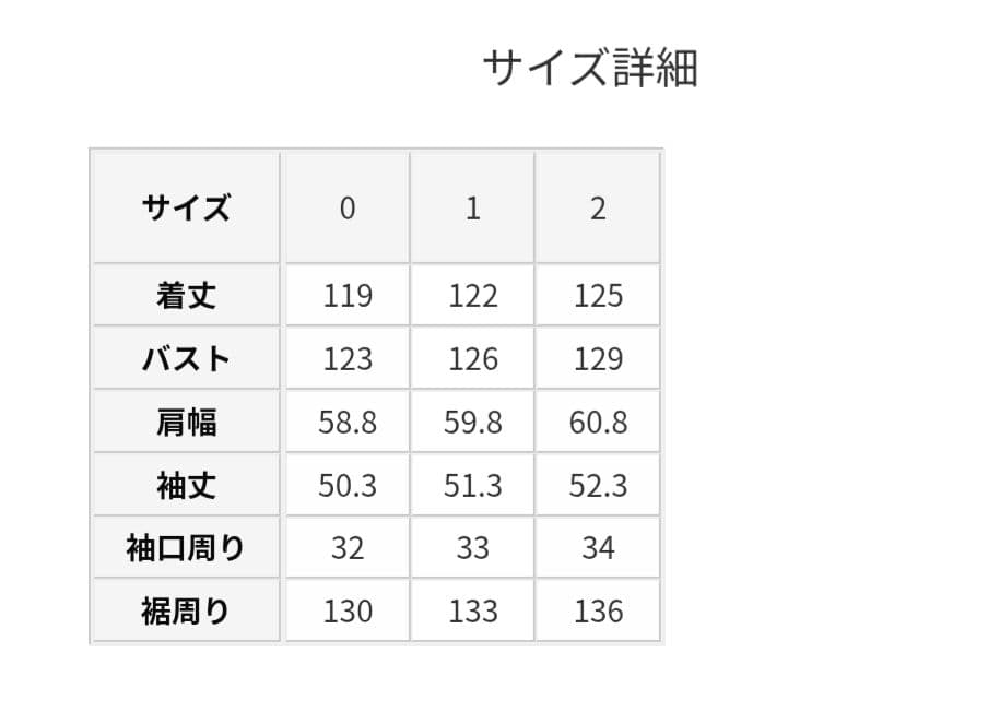 【週末セール！】ネイビー ロングコート ベルト付き