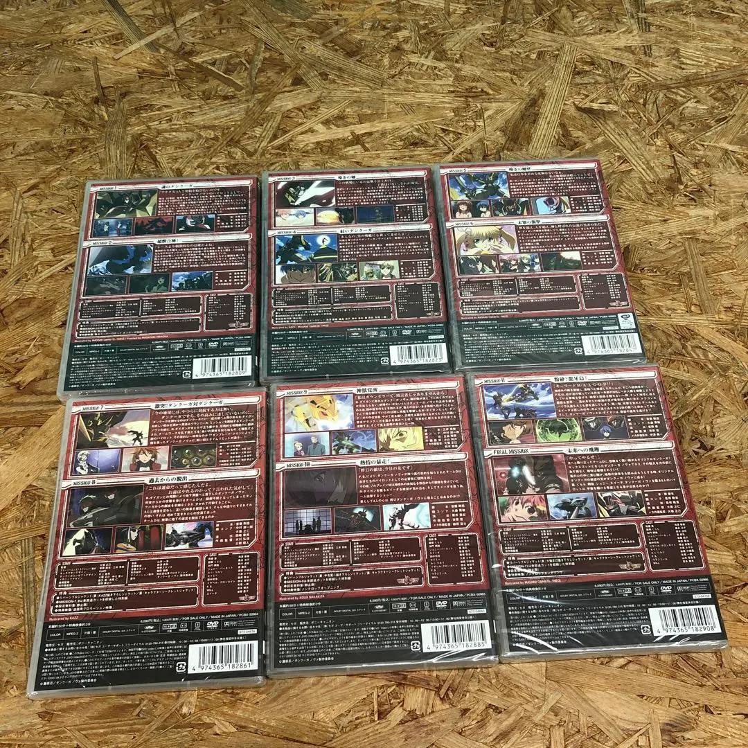 M111 獣装機攻ダンクーガ ノヴァ DVD 全6巻セット【未開封】