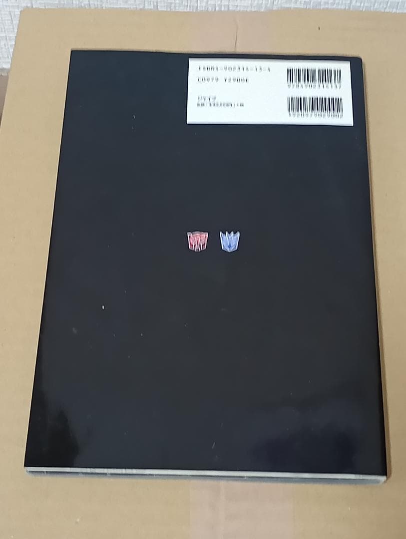ジャイブ アメリカンコミックシリーズ トランスフォーマーG1(帯欠) 1巻