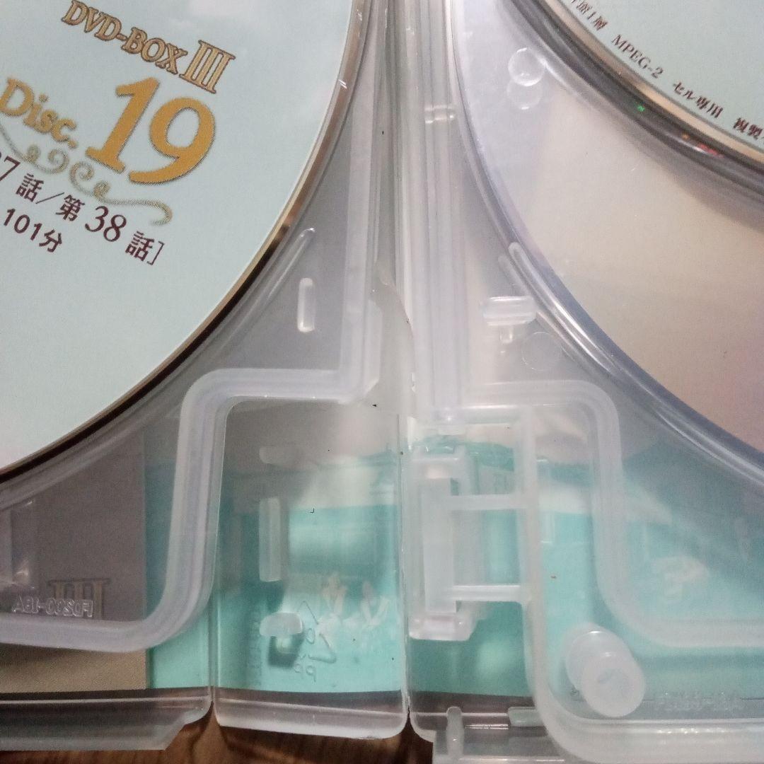 本当に良い時代 DVD 全32枚　韓国ドラマ