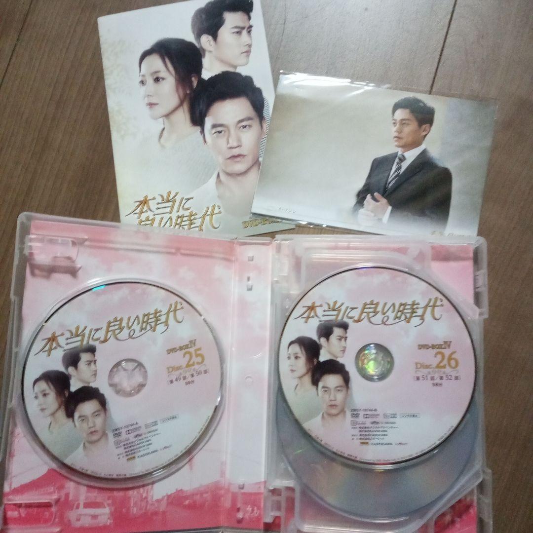 本当に良い時代 DVD 全32枚　韓国ドラマ