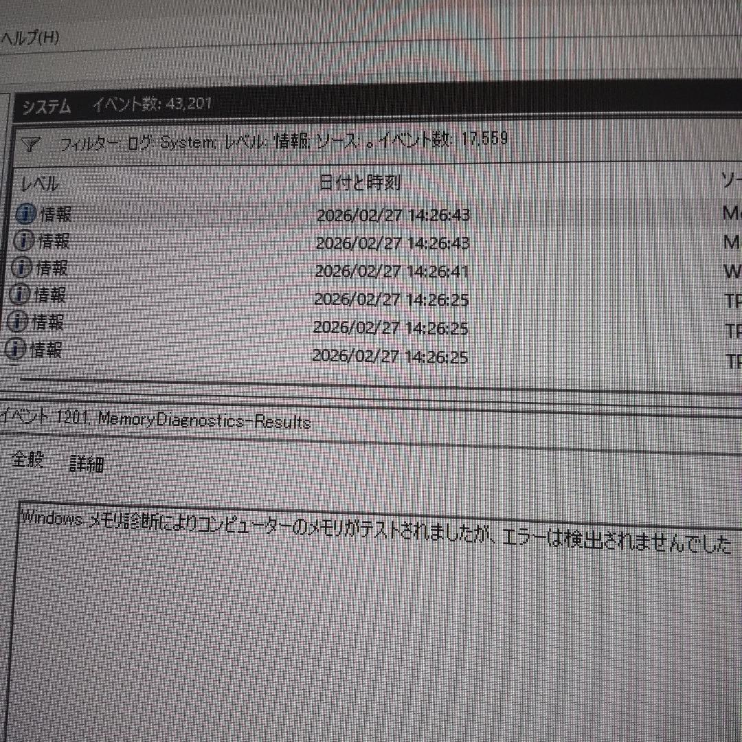 マイクロン デスクトップ用 DDR4メモリ 16GB×2枚=計32GB