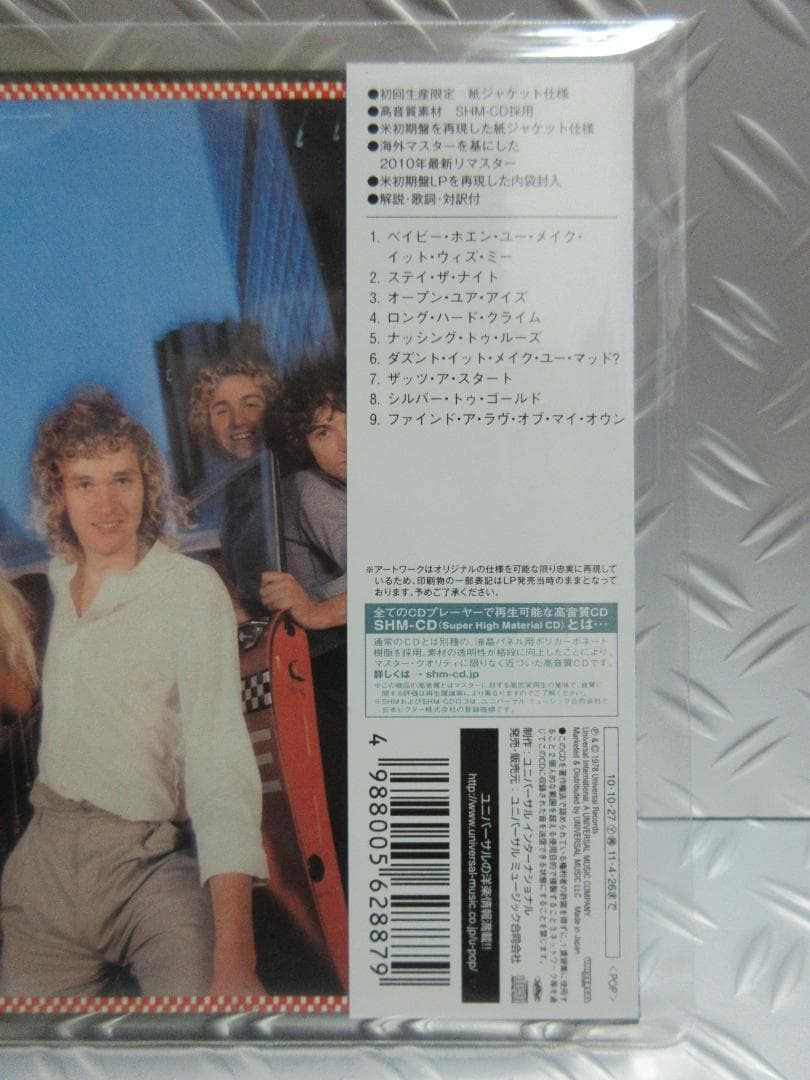 ★紙ジャケ◇ファラガー・ブラザーズ / オープン・ユア・アイズ★新品未使用